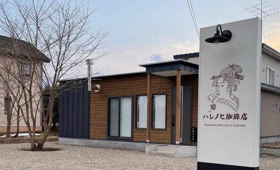住宅と同じ断熱性能を取り入れた商業建築