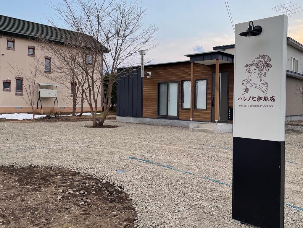 中札内村【Café Project】